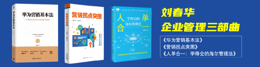 青岛华商智业观点：成功企业管理五步法，缺一不可