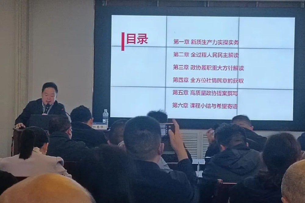 刘春华赋能宜宾叙州政协：全方位反映社情民意，撰写高质量提案